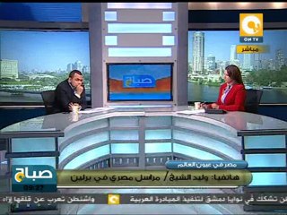 كيف يرى العالم أحداث مجلس الوزراء