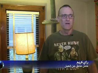 اوهايو رمز المدن التي انهار فيها القطاع الصناعي تنتظر نهضة جديدة