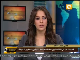 قلق من استعدادات البرازيل لاستضافة كأس العالم