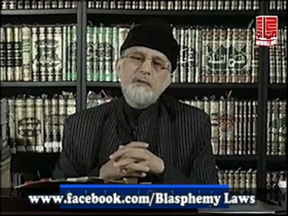 Press Conference (Islamabad) by Shaykh-ul-Islam Dr Muhammad Tahir-ul-Qadri