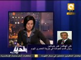 بلدنا: القبض على سائق الإعلامي عمرو الليثي