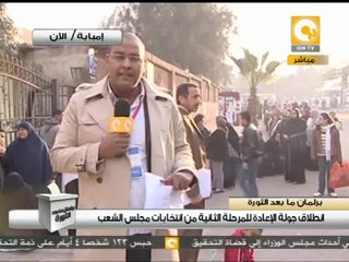 طابور من الناخبين قبل فتح لجان إمبابة #Dec21