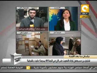 شكاوى موظفي الانتخابات بالشرقية لعدم تلقي المكافأة#Dec21