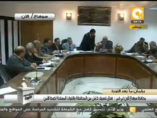 لقاء مع اللواء وضاح الحمزاوي محافظ سوهاج #Dec21