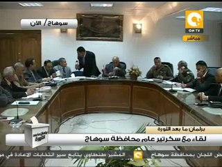 لقاء مع سكرتير عام محافظة سوهاج #Dec21