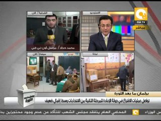 عميد مكلف بتأمين الانتخابات يذيع شائعة كاذبة #Dec21