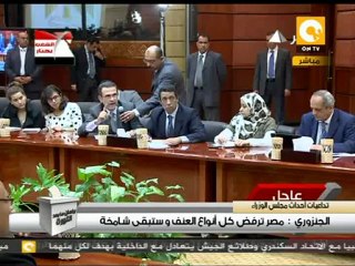 مؤتمر صحفي لـ دكتور كمال الجنزوري #Dec22 11:30 AM CLT