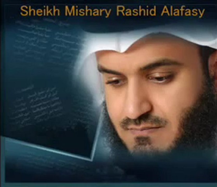 سورة الكهف كاملة بصوت مشارى بن راشد العفاسي