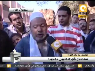شوارع إمبابة في جولة الإعادة #Dec22