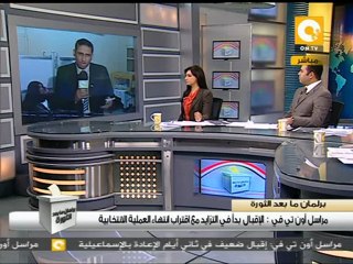 تزايد الناخبين مع قرب إنتهاء العملية الانتخابية #Dec22