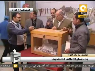 عملية إغلاق وتشميع الصناديق فى المنوفية #Dec22