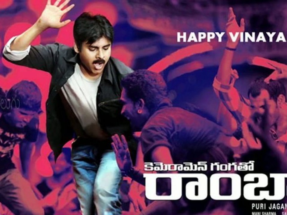 Pawan Kalyan “Cameraman Ganga Tho Rambabu” Music Launched - Tollywood News