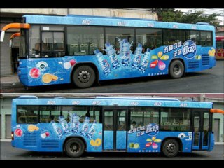 REKLAMA AUTOBUSY SOKÓŁKA TEL.782 666 777