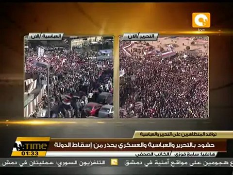 إجهاض للثورة وإدارة المرحلة الانتقالية بالاستقطاب #Dec23