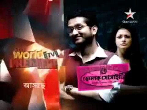 Hemlak Society [Movie On Star Jalsha in World Tv Premiere] Coming Soon Promo By Desirulez.net