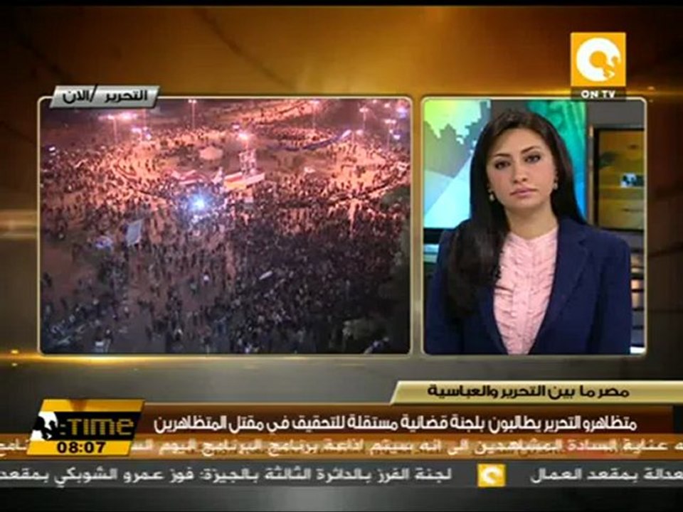 المجلس العسكري لازم يسلم السلطة في أسرع وقت #Dec23