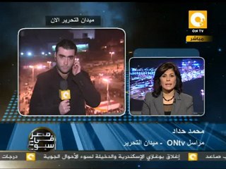 اللي حصل في جمعة رد الشرف والاعتبار للثورة #Dec23