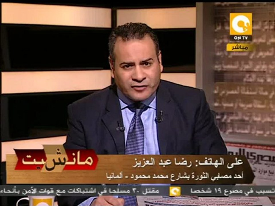 مانشيت: أخذوا عينه ووضعوا مكانها عين صناعية