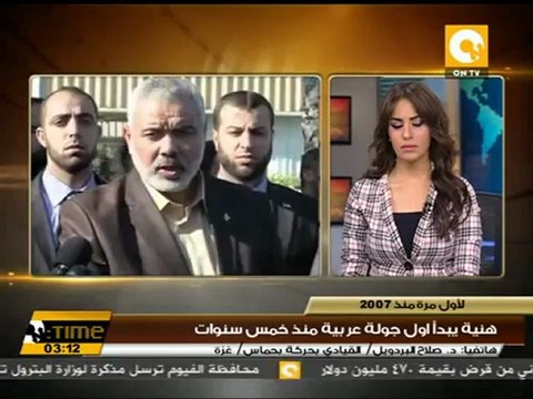 إسماعيل هنية في القاهرة ويواصل بعدها جولة عربية