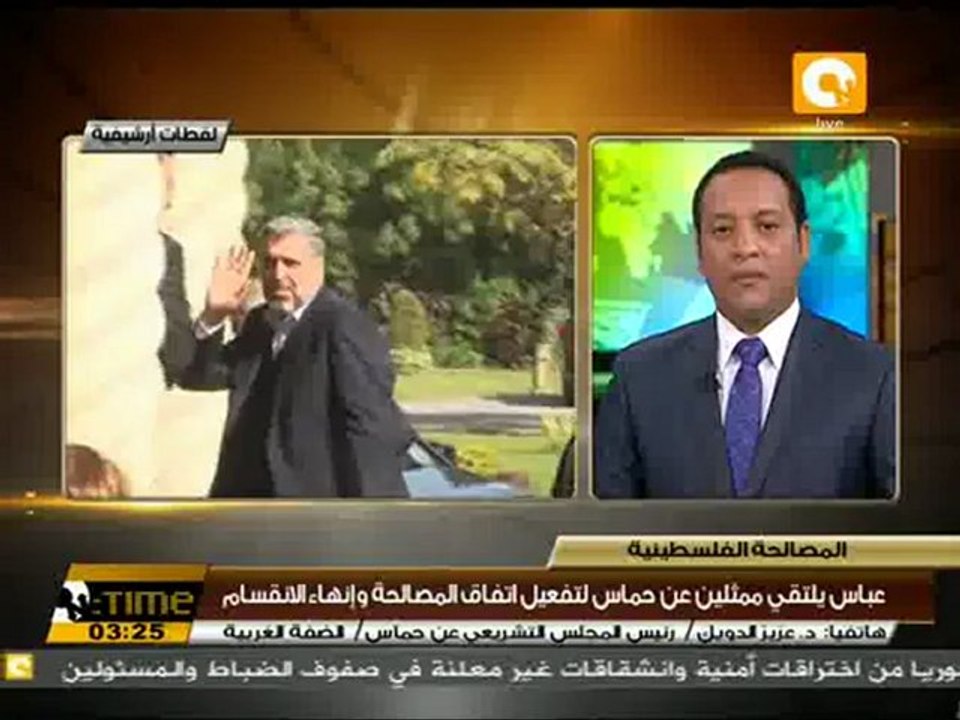أبو مازن يبحث مع حماس آليات تفعيل المصالحة