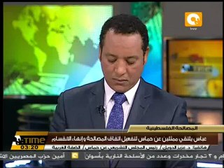 باكستان تنفي عزل قائد الجيش ومدير المخابرات