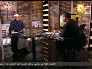 مانشيت: أحوال المساجين .. إمام مسجد سجن طره