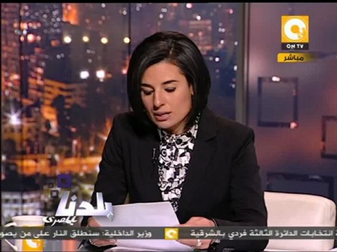 بلدنا: حيثيات الحكم بوقف كشوف العذرية
