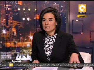 إستدعاء أول منظمة مجتمع مدني للتحقيق فى مزاعم التمويل