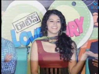 Routine Love Story Logo Launch