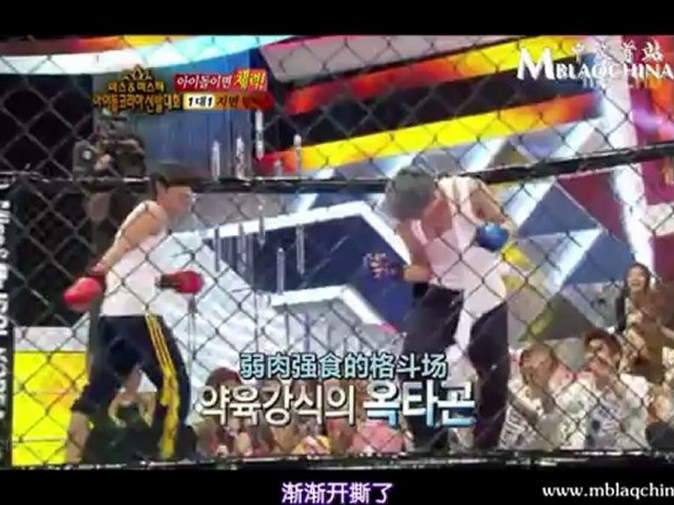 [MBLAQCN]121001 MBC中秋特輯 Miss & Mr Idol Korea MBLAQ cut 中字