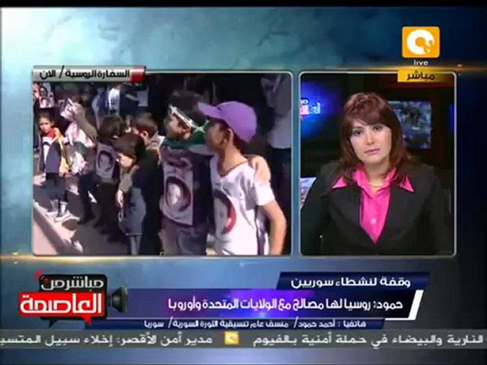 أحمد حمود: روسيا ترفض حظر السلاح في سوريا