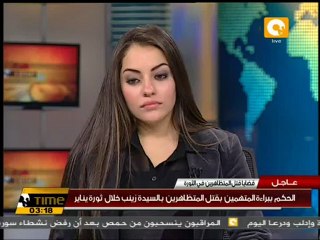 بدء تلقي أصوات المصريين في الخارج للمرحلة الثالثة