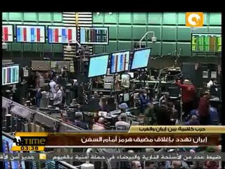 إيران تهدد .. إغلاق مضيق هرمز في غاية السهولة