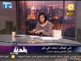 بلدنا بالمصري: مبادرة لدعم الاحتياطي النقدي لمصر