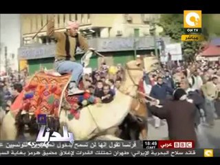 بلدنا بالمصري: الثورة الضاحكة .. أجمل ما في ٢٠١١