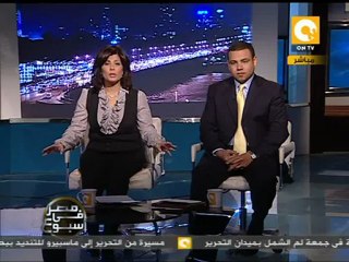 غياب المتظاهرين عن جمعة لم شمل التحرير والعباسية