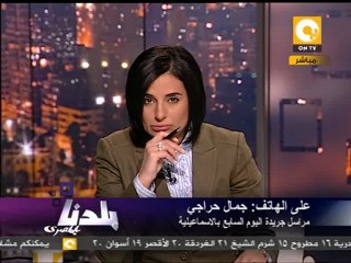 بلدنا: توقف حركة كوبري السلام ومعديات قناة السويس