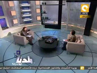 بلدنا بالمصرى : مبادرة إعادة تأهيل مصابي الثورة