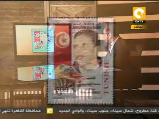 مانشيت: طابع بريد بإسم  البوعزيزي .. تخليداً لذكراه