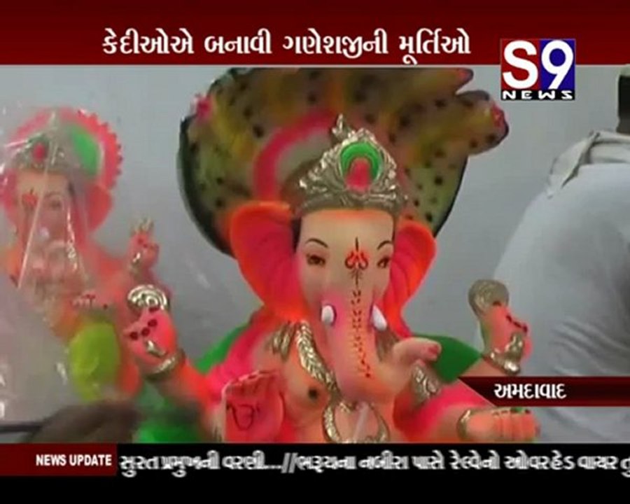 S9news_Surat14-09-2012