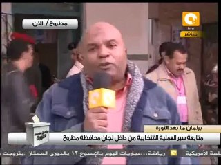 حوار مع محافظ مطروح - المرحلة الثالثة للانتخابات #Jan3