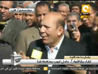 حوار مع محافظ قنا - المرحلة الثالثة للانتخابات #Jan3