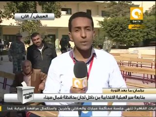 محافظ شمال سيناء يرفض المراقبيين المدنيين #Jan3