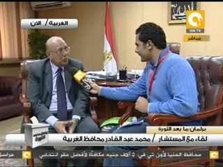 حوار مع محافظ الغربية - المرحلة الثالثة للانتخابات #Jan3