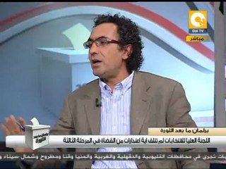 سيناء بعد عام على الثورة - مسعد أبو فجر #Jan3
