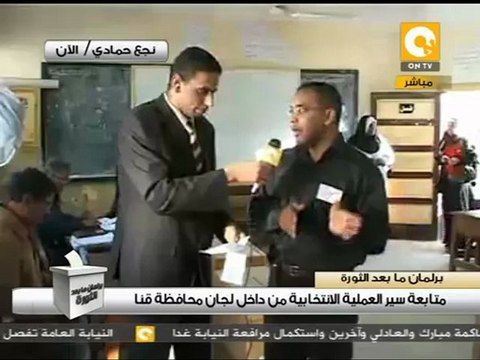 البطاقة الدوارة في لجان نجع حمادي #Jan3