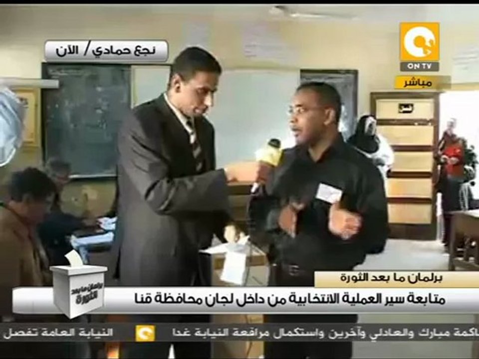 البطاقة الدوارة في لجان نجع حمادي #Jan3