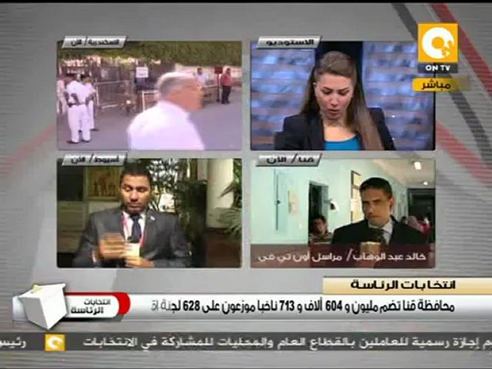 إطلاق أعيرة نارية على حملة صباحي بقنا  #May24