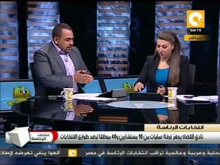 مصريين ملهمش صوت ومتوفين بيصوتوا عادي #May24