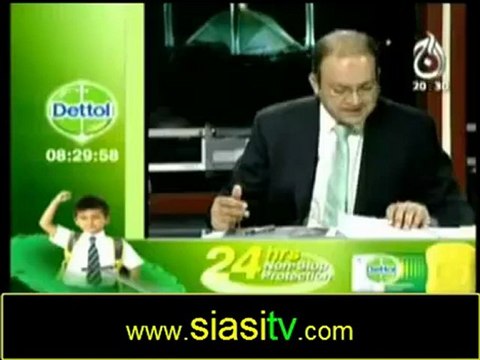 Islamabad Tonight with Nadeem Malik 5th October 2012